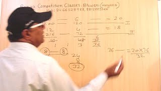 Maths shortcuts in few seconds (SSC CGL 2016,CSAT,SBI PO,Railway,NDA,PCS,MAT)