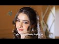 شيلة عروس 2023 حصريآ معجزه في زينها والحسن فتنه