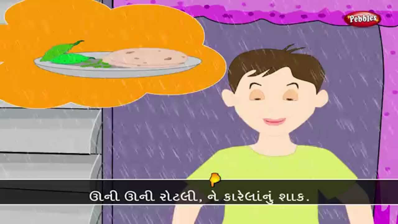 Gujarati Rhymes For Kids HD  Aao Re Varsad  Rain Rhyme  Gujarati Songs For Children HD