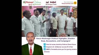 Hosur–Krishnagiri Political Buzz! Election Review Meet, Congress Allegations &amp; Premalatha’s Campaign