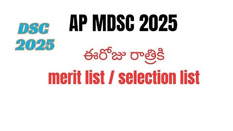Today dsc merit list or selection list|| ap dsc 2025