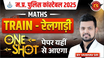 MP Police Constable 2025 | Maths Train (रेलगाड़ी) One Shot | M.P Constable Maths Class | Vaibhav Sir