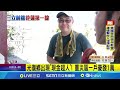 花蓮光復鄉的志工行動