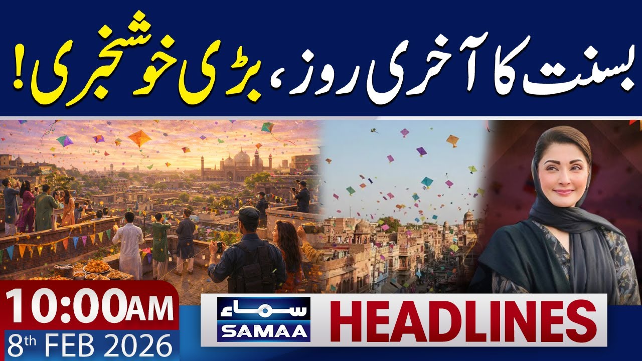 Basant Festival | Good News for Public | 10 AM News Headlines | 8 Feb 2026 | SAMAA TV