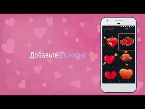 Скриншот