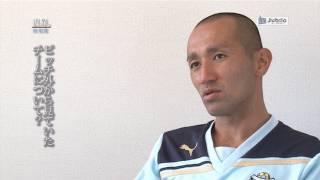 ジュビロTV #23 西 紀寛～StadiumChannel～＠2011年9月28日 - YouTube