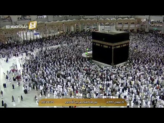 عشاء الاربعاء 26-8-1440 هـ للشيخ بندر بليلة