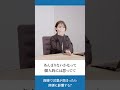 【面接】言葉に詰まったら合否に影響する？