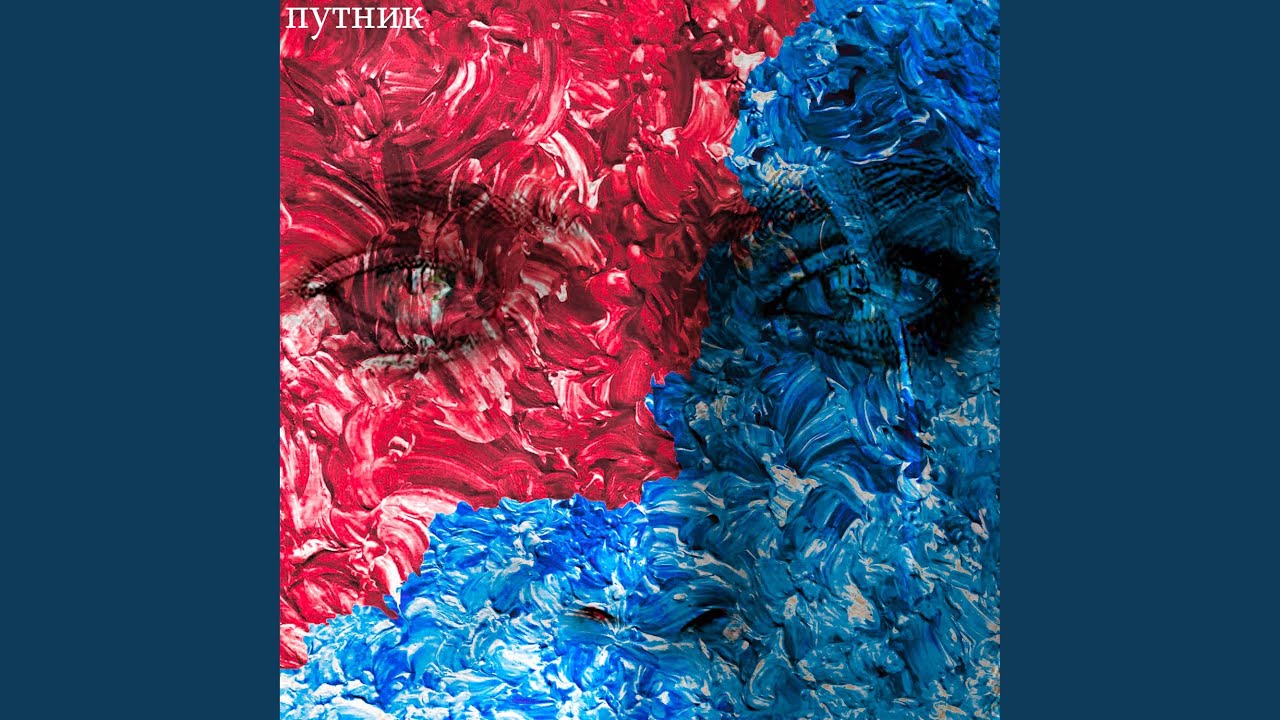 Watch Я ухожу on YouTube