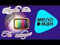 Евгений Крылатов - Музыка кино. Не покидай.