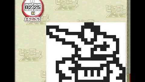 Picross NP Vol.1 (SNES) - Extra