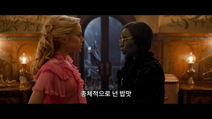 [위키드] What is This Feeling (a.k.a 밥맛송) 클립 공개 💚💖