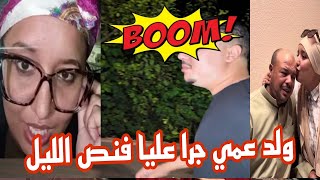 Download Lagu ها علاش جراو على  خوسيفينا ومانويلا من الدار فنص الليل #كلنا_خوسيفينا MP3 Download Lagu ها علاش جراو على  خوسيفينا ومانويلا من الدار فنص الليل #كلنا_خوسيفينا MP3