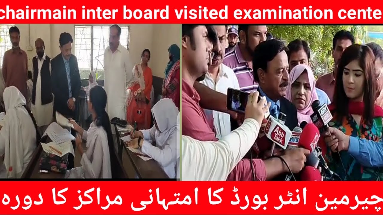 Chairmain interboard visited exam centers 