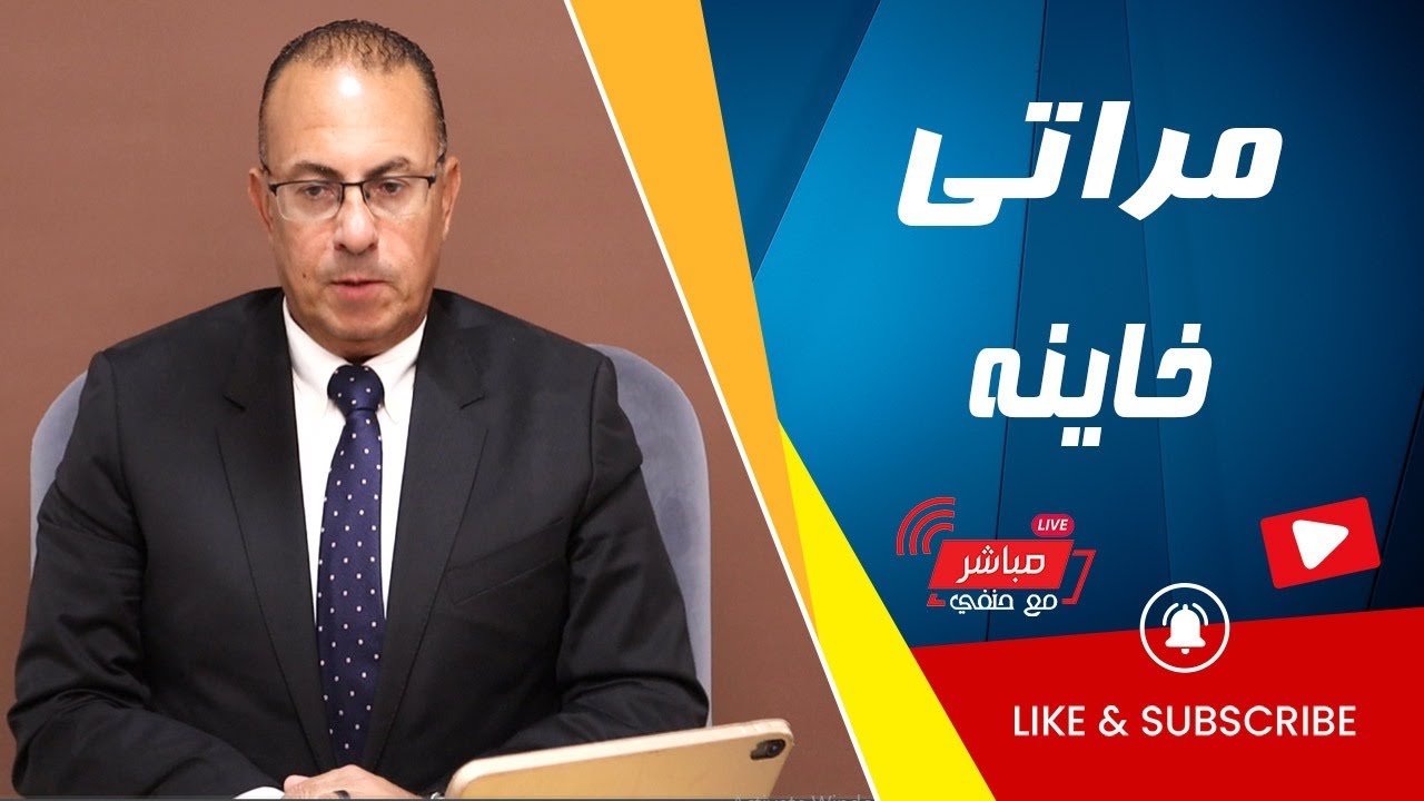 شفت بعيني خــ ــيانــ ــة مراتي وعاوز اكمل معاها والسبب !!