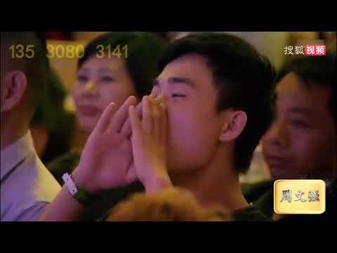 周文强 002【财道原理】成功人士的秘密 宇宙吸引力法则mp4