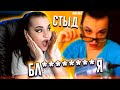 ЛУЧШИЕ МОМЕНТЫ СО СТРИМОВ по СИМС 4 | МНЕ СТЫДНО! 😂