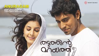 Thattathin marayathu is a 2012 indian malayalam musical-romance film
written and directed by vineeth sreenivasan, starring nivin pauly isha
talwar in the...