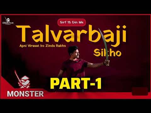 Talvarbaji Sikhe ⚔️ Tutorial | Part-1 | New 2025 | @IMF_gym
