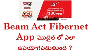How To Use Beam Cable Act Fibernet App In Android Mobiles || Telugu Tips and Tricks || screenshot 4