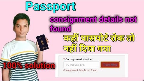 Passport Consignment Details Not Found