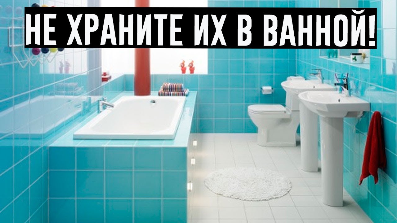 8 вещей, которые никогда нельзя оставлять в ванной комнате!