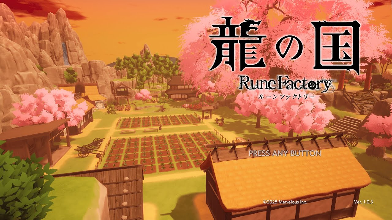 龍の国 ルーンファクトリー 龍の国 ルーンファクトリー】 #5 秋地方編2 - YouTube