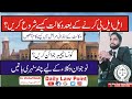 How to start Law Practice | How to become Successful Lawyer | Young Lawyers | Daily Law Point