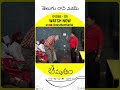 సతజ్ఞులు, ఫిరంగులు కాదు శతృజ్ఞులు | Amrutham Serial Remastered | Episode 229 - Telugu Raani Navami