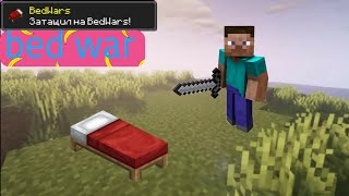 minecraft bedwars @teramaxgaming