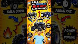 काला गोरा और फार्मट्रैक एक ही होते तो कैसे दिखते....😱 #tractor #challenge #ytshorts