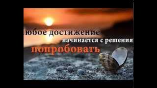 Видео ПОДНЯТЬ БОЕВОЙ ДУХ (автор: Юлия Воронцова)