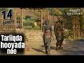 ASSASSIN'S CREED SHADOW QAYBTII 14 | SOMALI CAMPAIGN