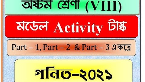 Model Activity Task class 8 Math part 1,2,3/Class VIII Mathematics Model Activity task 2021part1,2,3