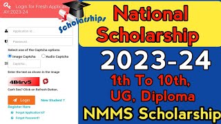 NMMS Scholarship online Apply  | How to Apply NSP scholarship Form