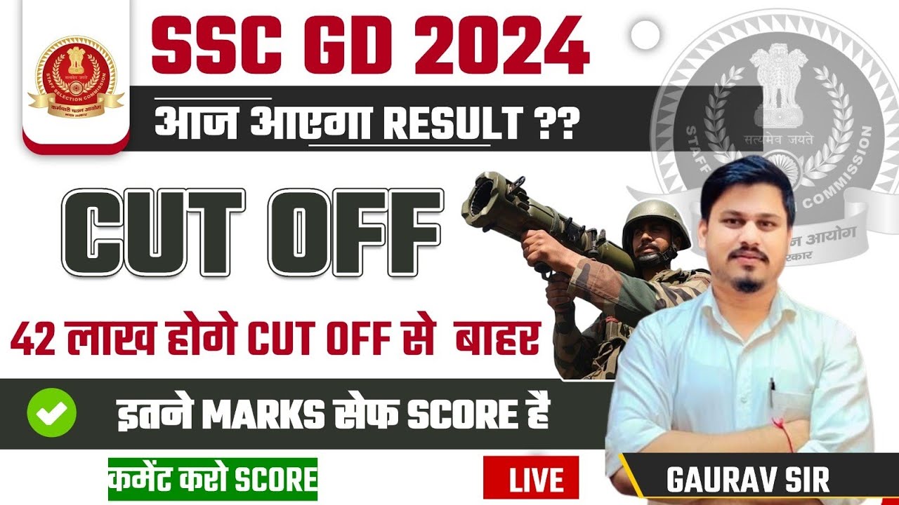 SSC GD CONSTABLE RESULT KB AYEGA// SSC GD PHYSICAL CUT OFF 2024 // GD SSC GD CONSTABLE RESULT KB AYEGA// SSC GD PHYSICAL CUT OFF 2024 // GD