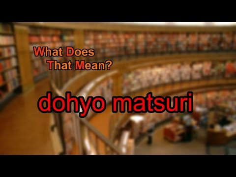 What does dohyo matsuri mean