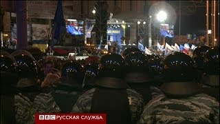 Евромайдан глазами корреспондента Би-би-си - BBC Russian