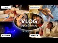 ドイツVLOG｜ドイツ人ハーフ長男、弟に会いにドイツへ