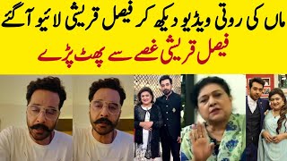 Faysal Qureshi live after mother interview|faysal Qureshi|faisal Qureshi|faysal Qureshi mother