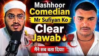 Mr Sufiyan Ko Seedha Aur Clear Reply ⚡🔥मशहूर कॉमेडियन Mr Sufiyan को करारा जवाब 🔥💯 screenshot 3