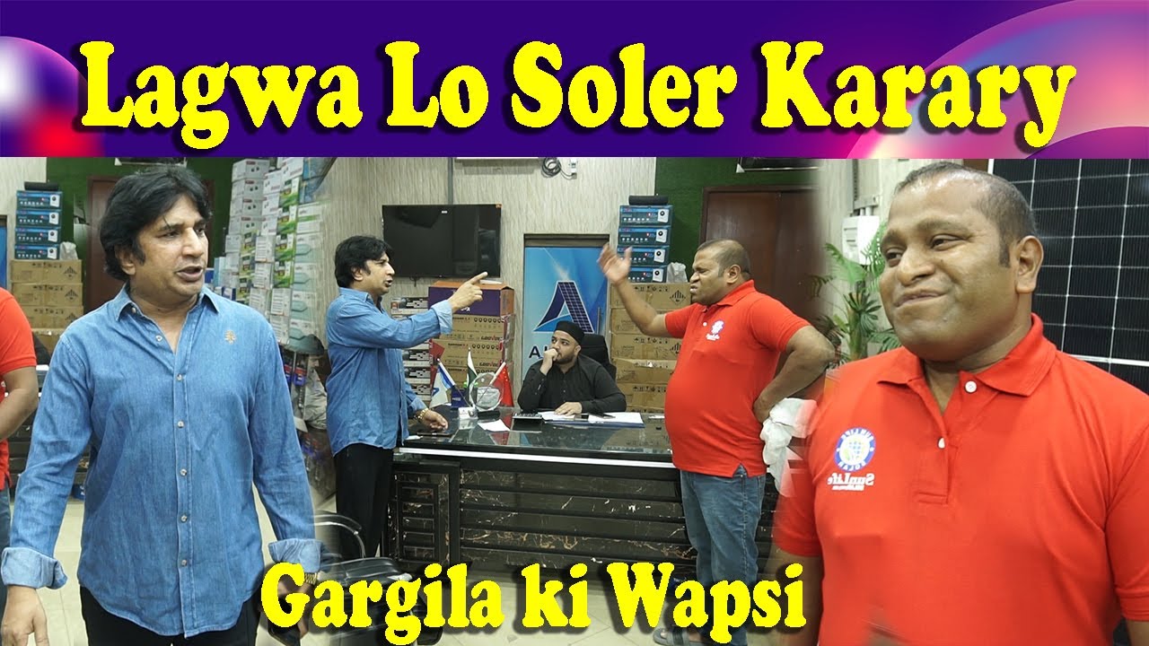 Lagwa lo solar karary,, Gargila ki Wapsi Funny video, at Sakhawat Naz Official