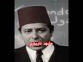 لقد كذبو الجغرافيا مشهد تاريخي للنجم صلاح السعدني اكسبلور  اشتراك لايك