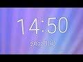 豚丸家族の井戸端会議