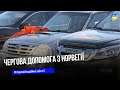 Норвезька благодійна організація передала 10 транспортних засобів для військових на фронт