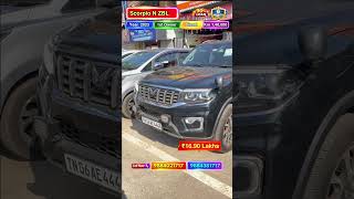 Scorpio N ZBL 👉 குறைந்த விலையில்  #nellaivision #scorpion  #xuv700
