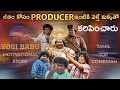 TAMIL COMEDIAN YOGI BABU MOTIVATIONAL STORY IN TELUGU | THE AK FACTS