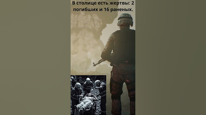 💥 Киев под ударом: 400 дронов, жертвы, хаос в небе