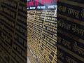 Society Board || Name Plates || Acrylic Board || Sign Board #nameboard #sginboard