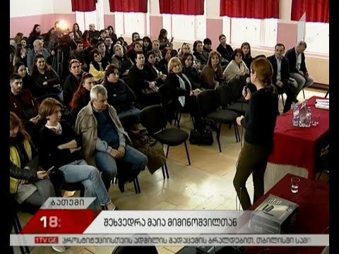 შეფასებისა და გამოცდების ეროვნული ცენტრის წარმომადგენლებმა ბათუმში შეხვედრა გამართეს